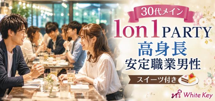 パーティーID:4465372の画像