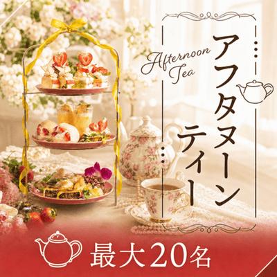 パーティーID:4465392の画像