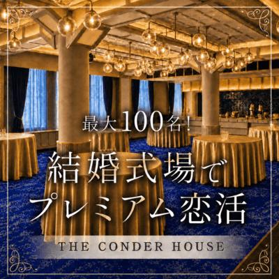 パーティーID:4465393の画像