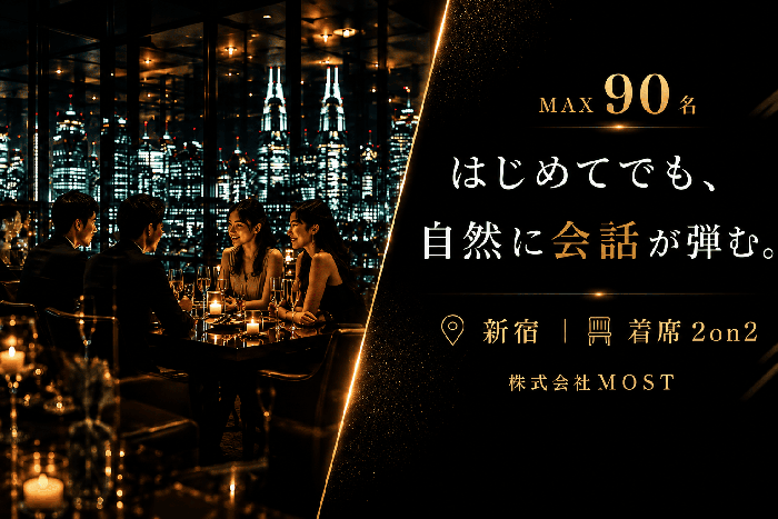 パーティーID:4465400の画像