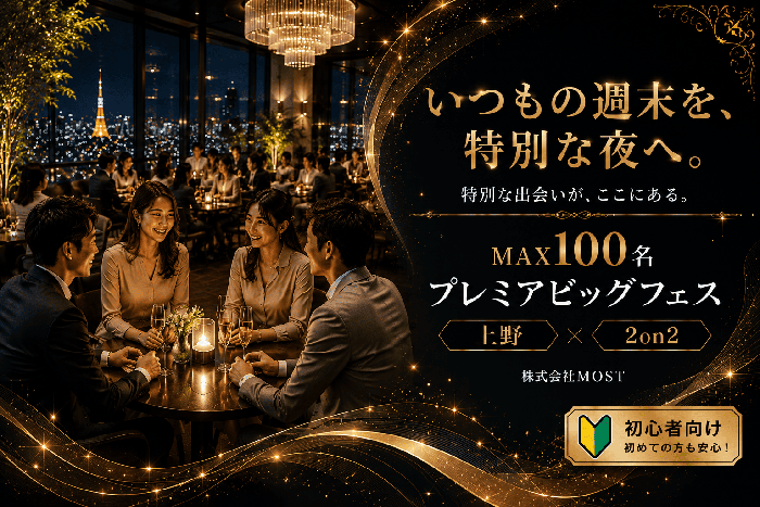 パーティーID:4465405の画像