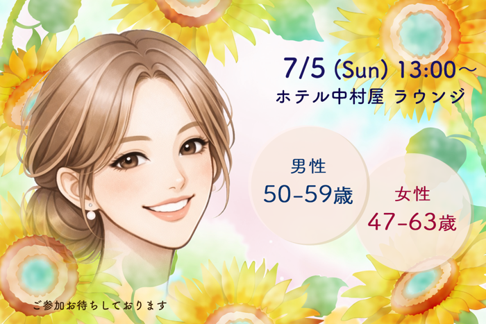 パーティーID:4465427の画像