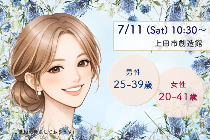 パーティーID:4465429の画像