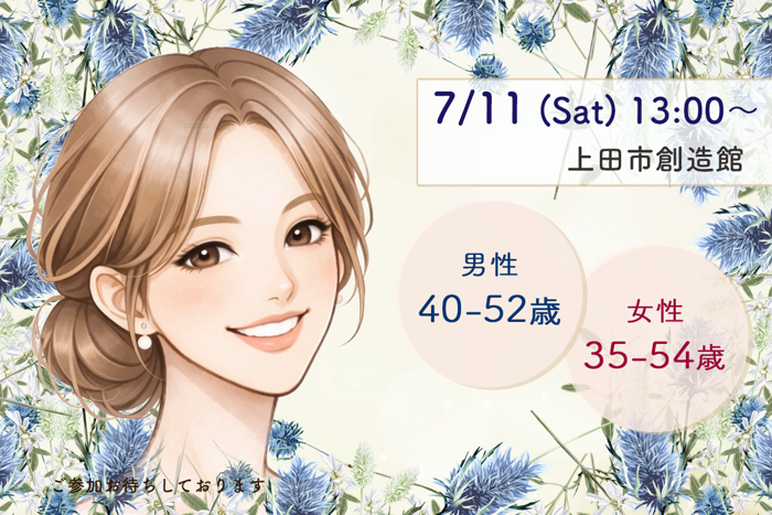 パーティーID:4465430の画像