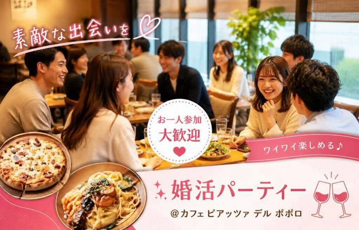 パーティーID:4465431の画像