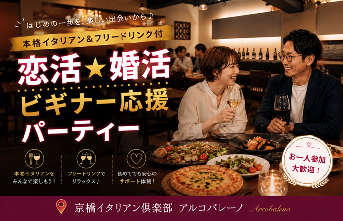 パーティーID:4465434の画像