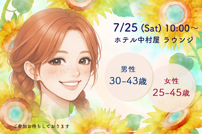 パーティーID:4465533の画像