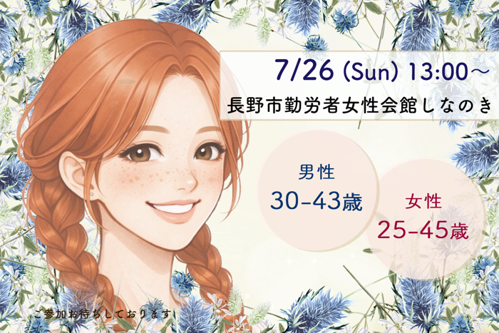 パーティーID:4465537の画像