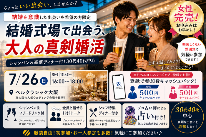 パーティーID:4465550の画像