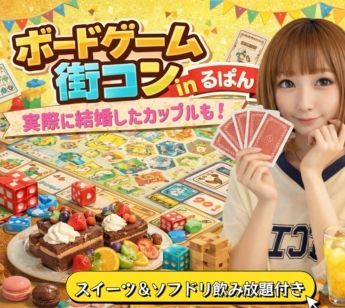 パーティーID:4465552の画像