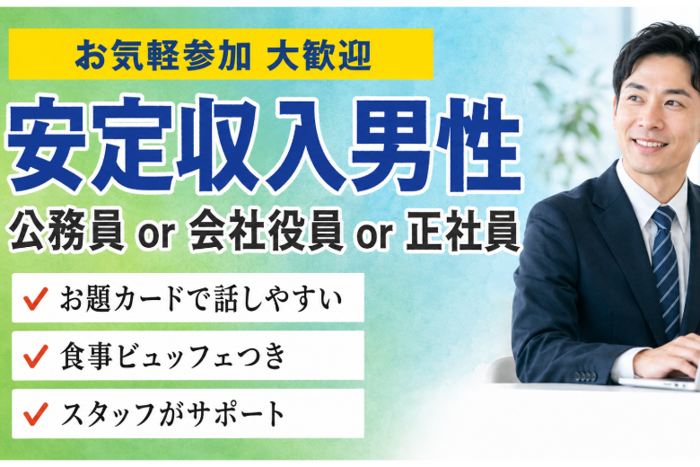 パーティーID:4465553の画像