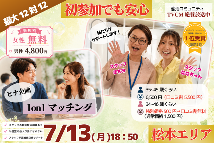 パーティーID:4465591の画像