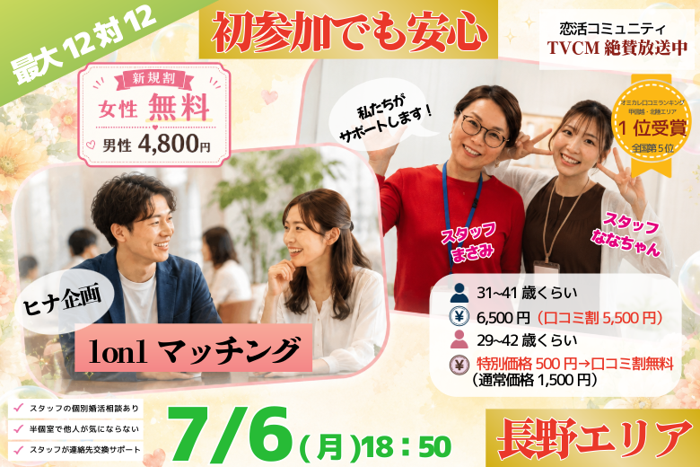 パーティーID:4465609の画像