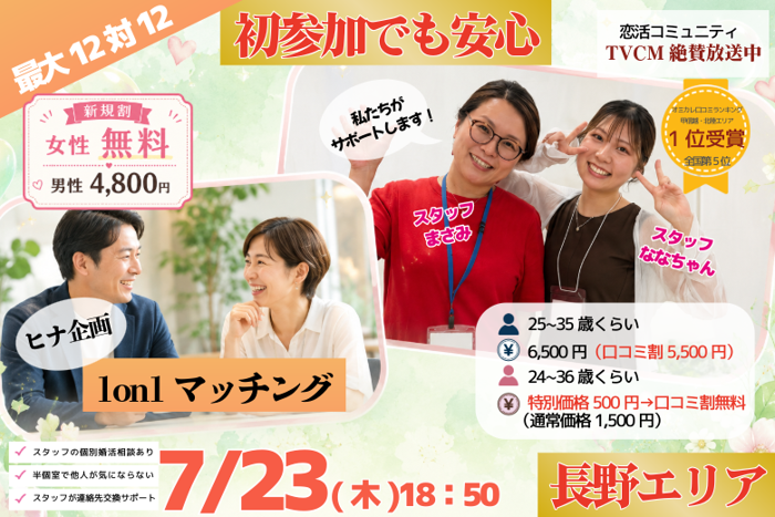 パーティーID:4465618の画像