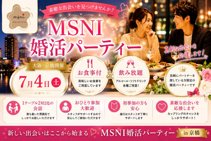 パーティーID:4465682の画像