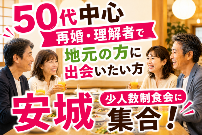 パーティーID:4465683の画像