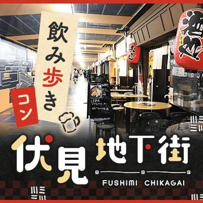 パーティーID:4465709の画像