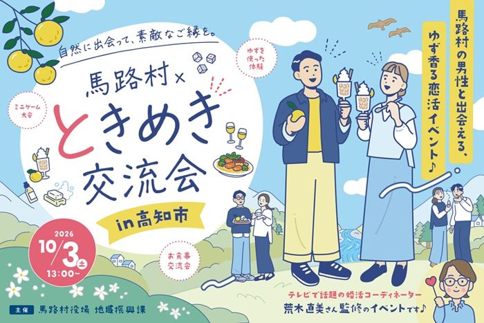パーティーID:4465716の画像