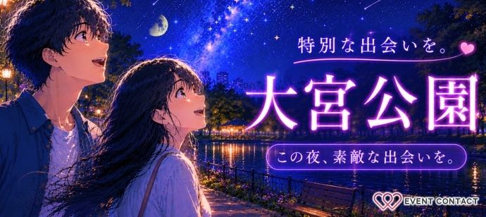 パーティーID:4465717の画像