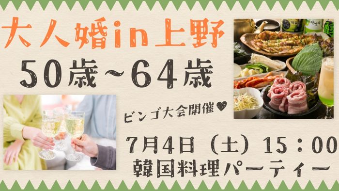 パーティーID:4465721の画像