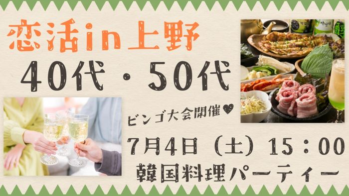 パーティーID:4465721の画像