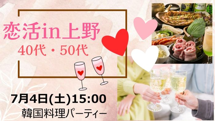 パーティーID:4465721の画像