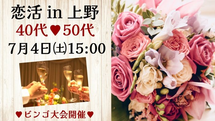 パーティーID:4465721の画像