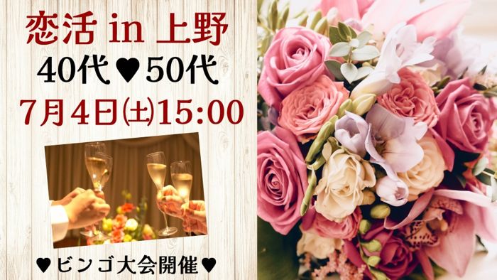 パーティーID:4465721の画像