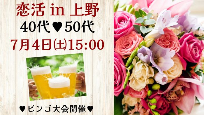 パーティーID:4465721の画像