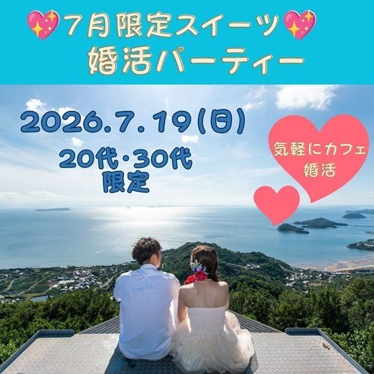 パーティーID:4465722の画像