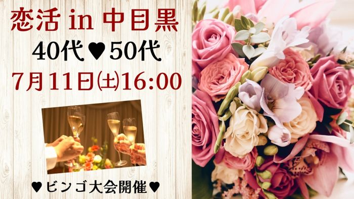 パーティーID:4465724の画像