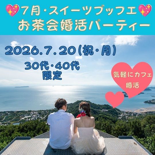 パーティーID:4465725の画像