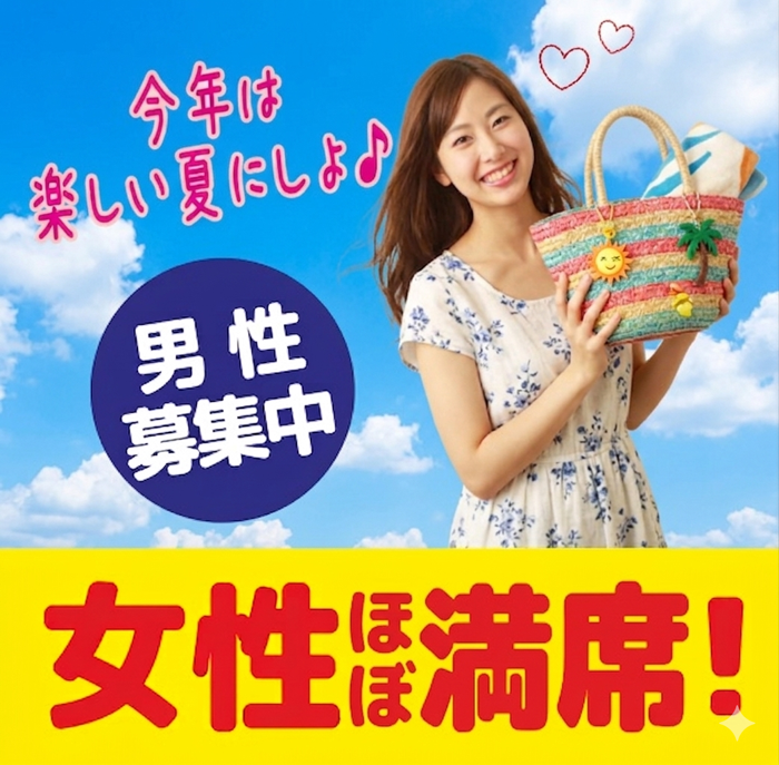 パーティーID:4465728の画像