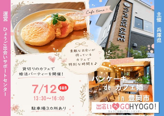 パーティーID:4465756の画像