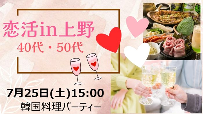 パーティーID:4465771の画像