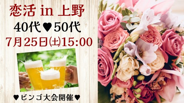 パーティーID:4465771の画像