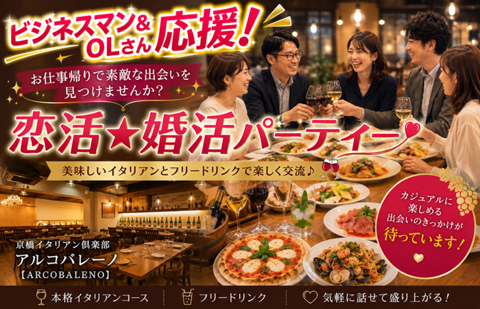 パーティーID:4465776の画像