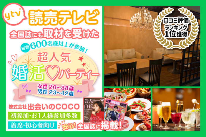 パーティーID:4465778の画像