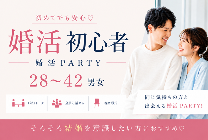 パーティーID:4465852の画像