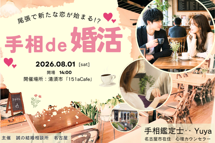 パーティーID:4465857の画像