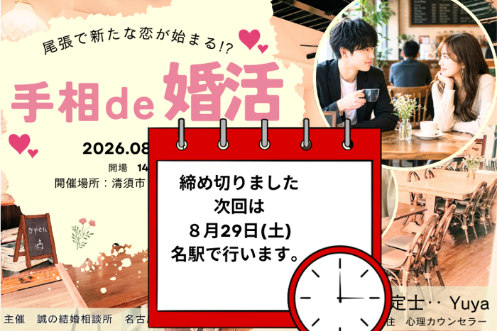 パーティーID:4465857の画像