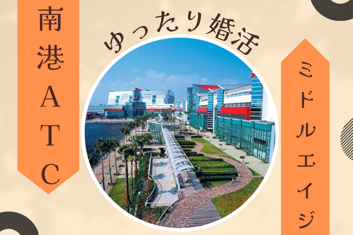 パーティーID:4465872の画像