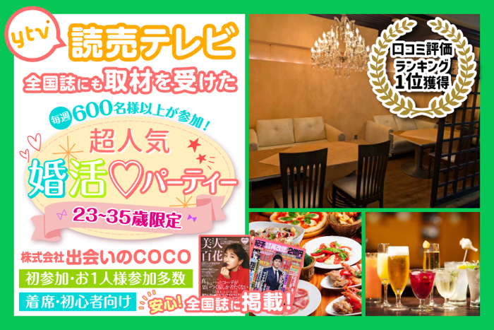 パーティーID:4465878の画像
