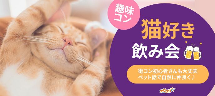 パーティーID:4465920の画像