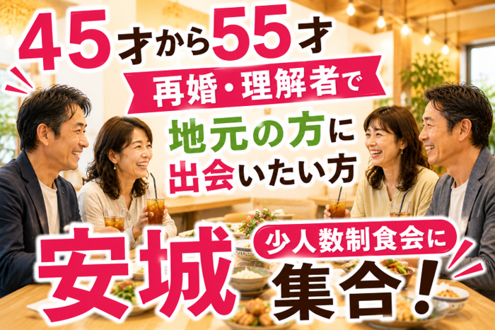 パーティーID:4465924の画像