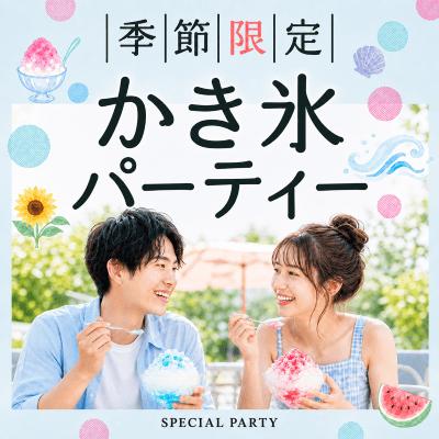 パーティーID:4465928の画像