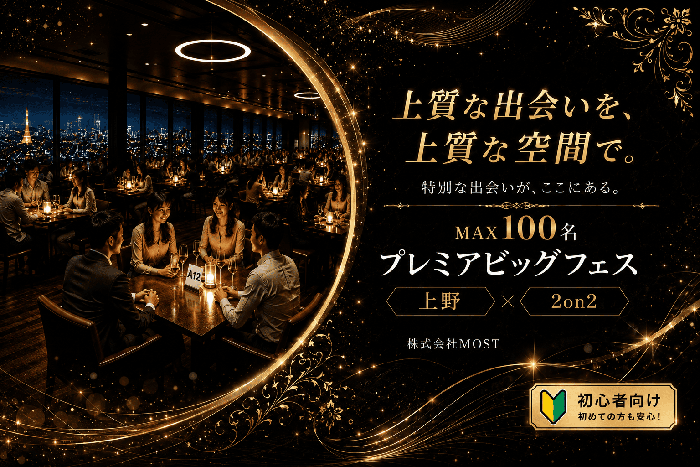 パーティーID:4466064の画像