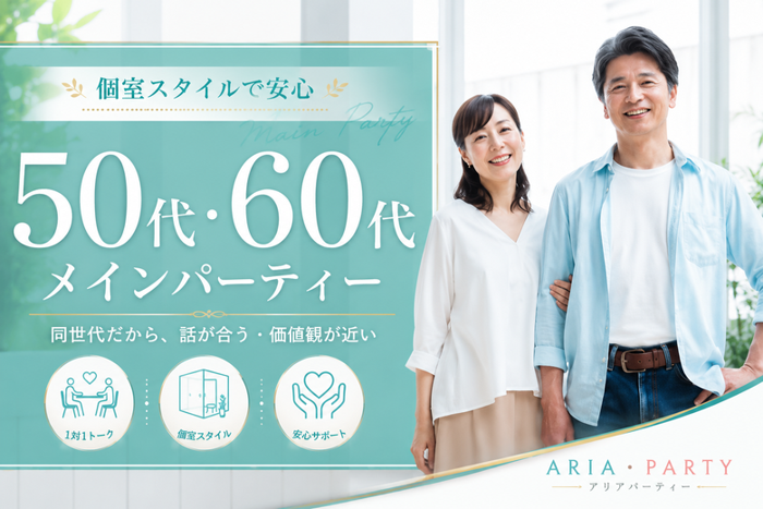 パーティーID:4466118の画像