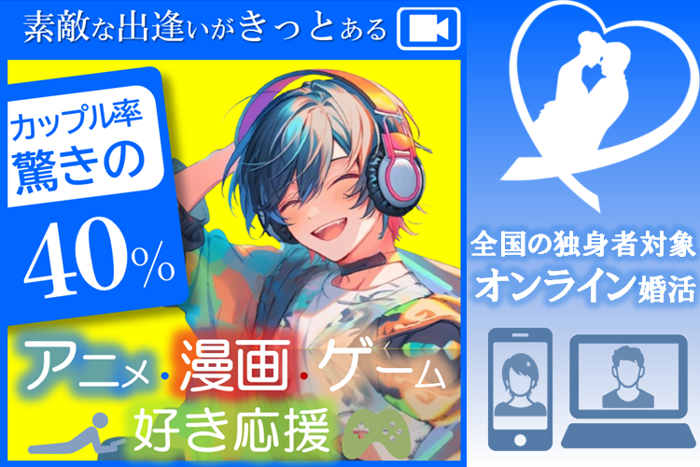 パーティーID:4466148の画像