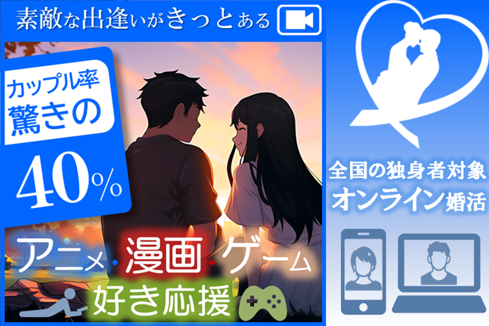 パーティーID:4466149の画像